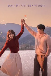 Một Chén Say Tình